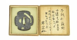 IRON TSUBA